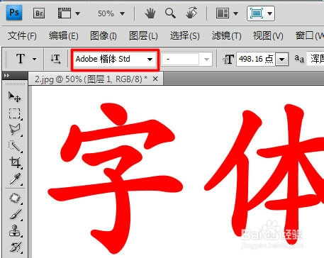 如何给系统安装字体?