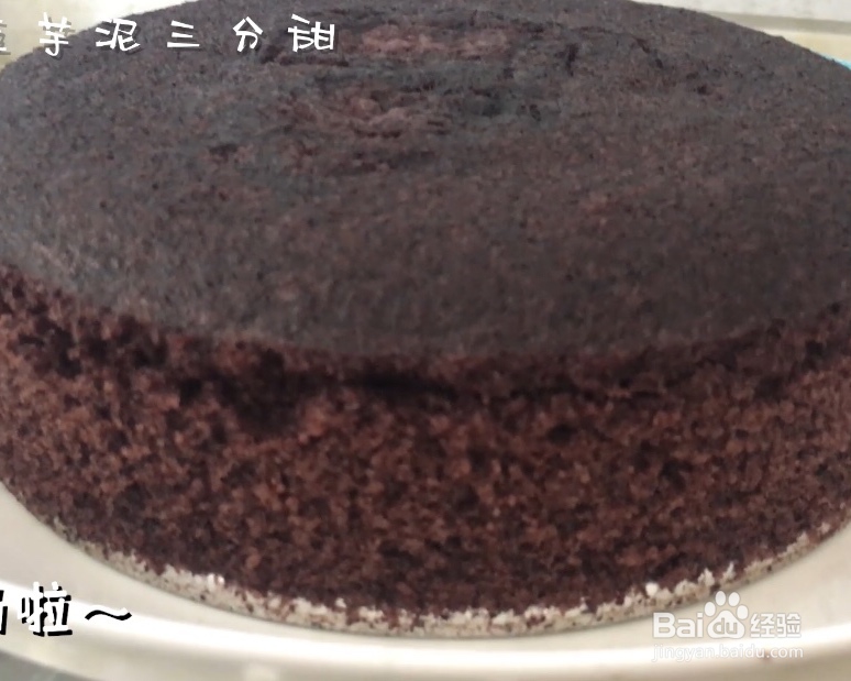 忍不住流口水的黑米糕