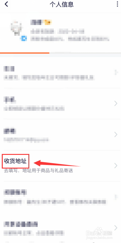 腾讯视频怎么新增地址？