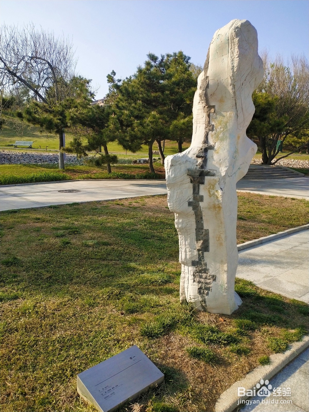青岛市雕塑园内雕塑照片及其详细介绍