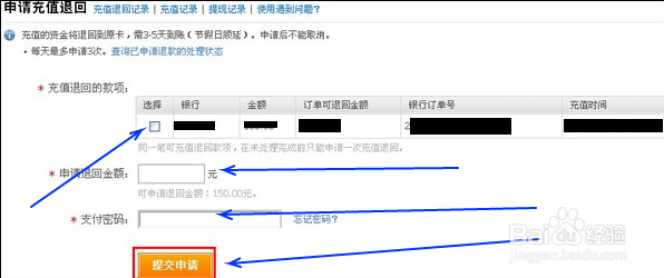 支付宝充值的资金不能提现,我们怎么才能提现
