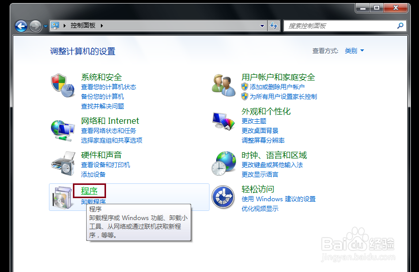Win7/8.1右下角出现\