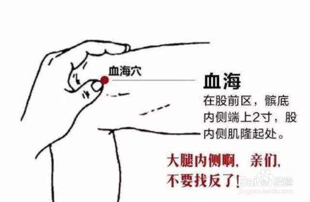 月经痛经怎么办 怎么快速缓解止疼痛的小妙招