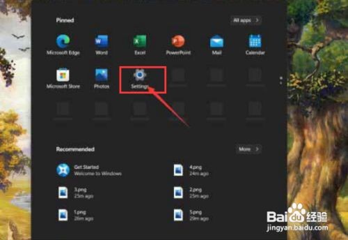 Windows11暂停更新技巧分享