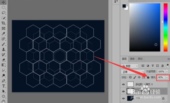 PS软件如何添加多边形格子背景