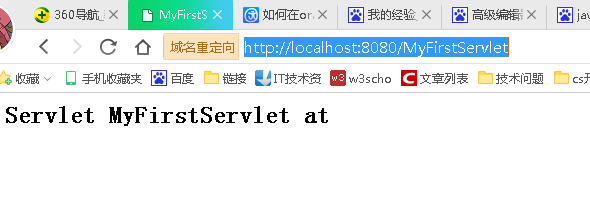 java servlet教程