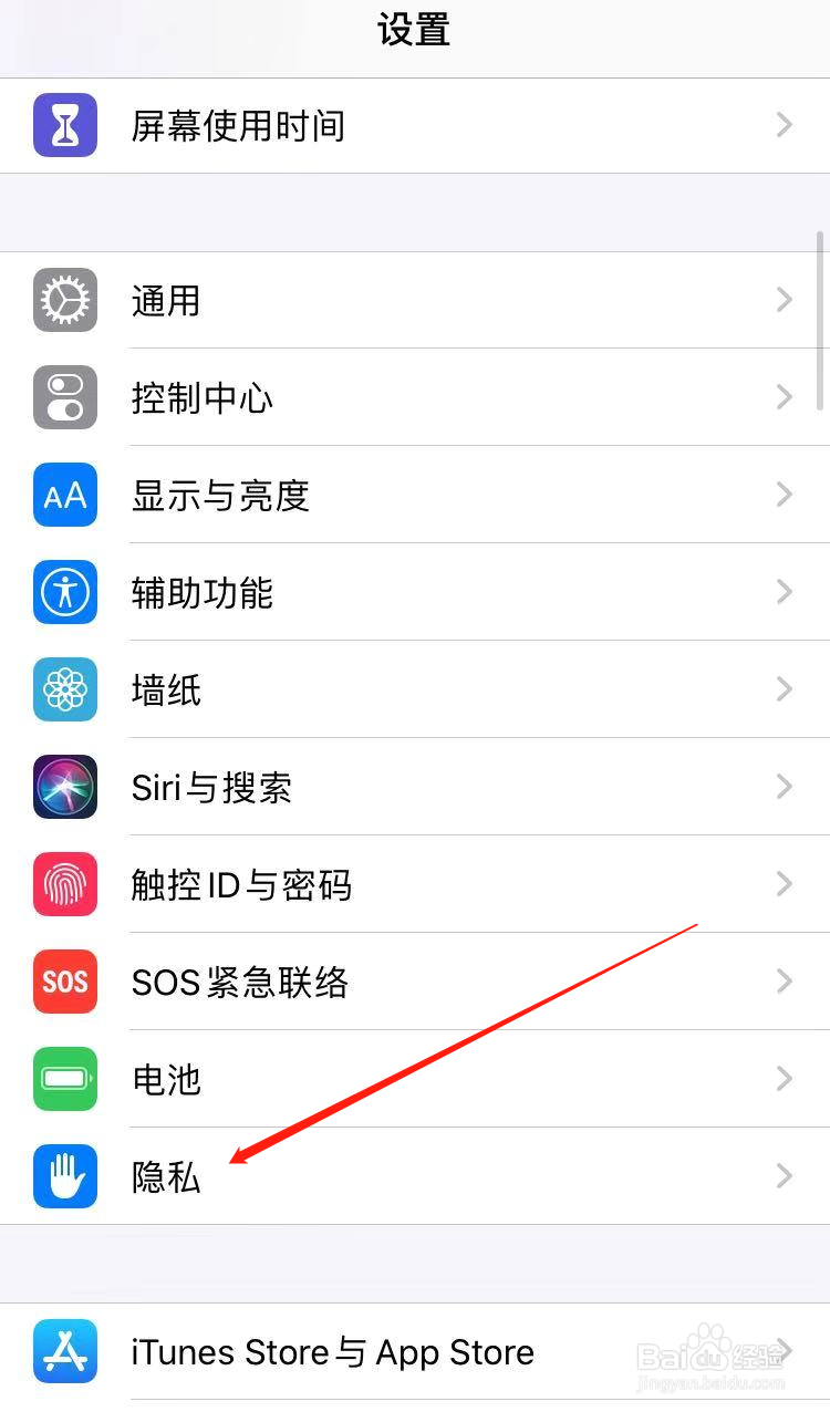 8摄像头黑屏电筒不亮怎么办