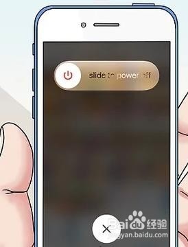 iPhone如何关机
