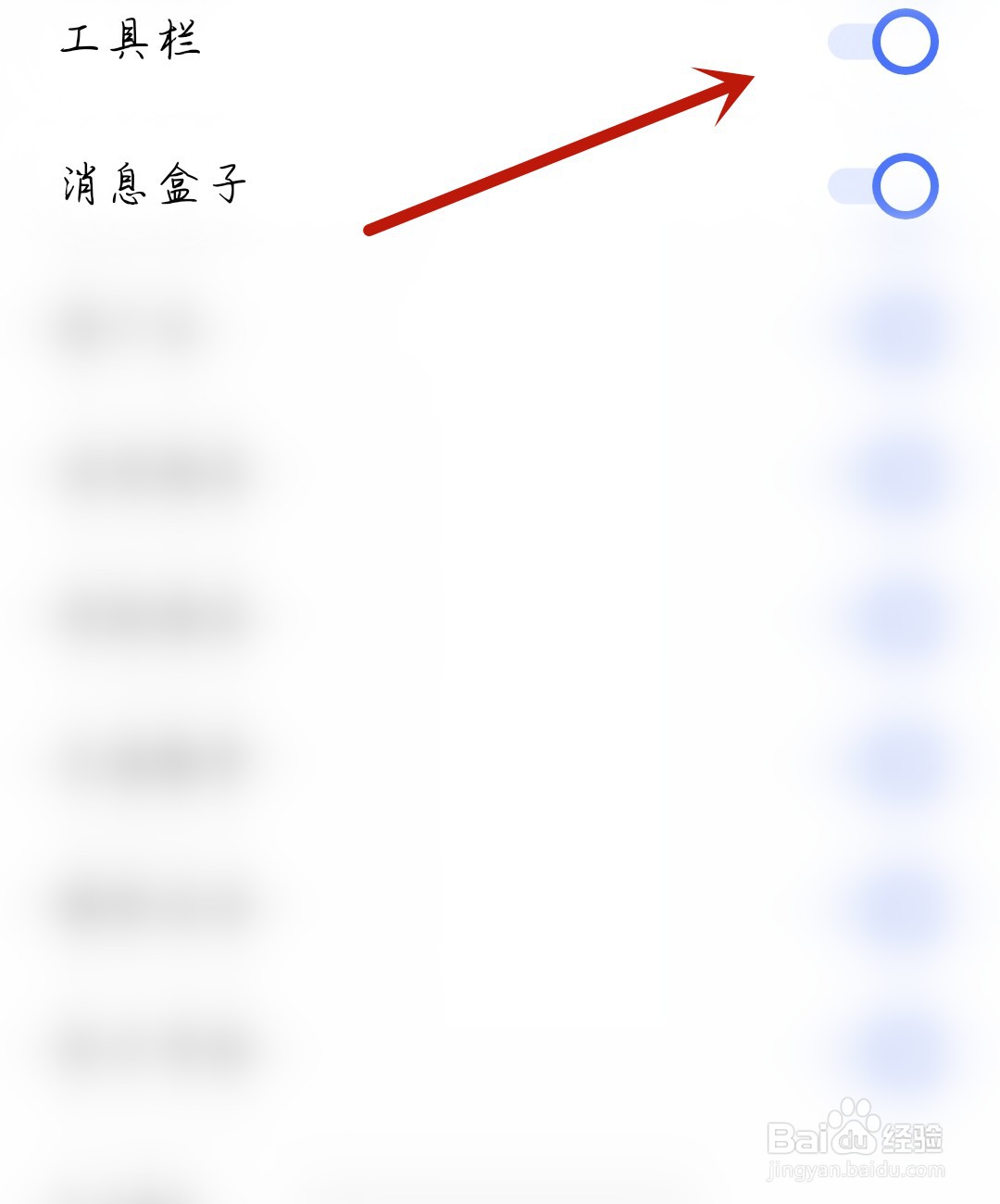 21财经应用怎么开启工具栏