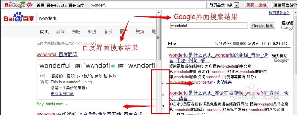 google 打不开怎么办