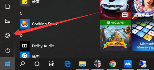 Windows 10开启游戏模式