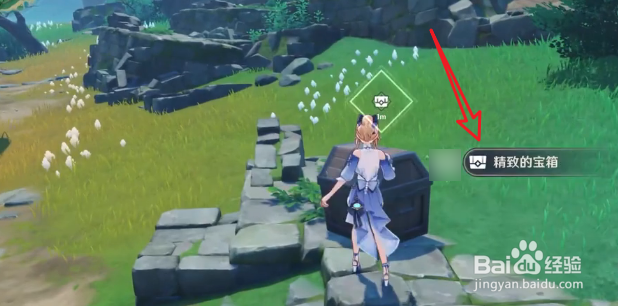 原神鹤观岛木户的香包有什么用？