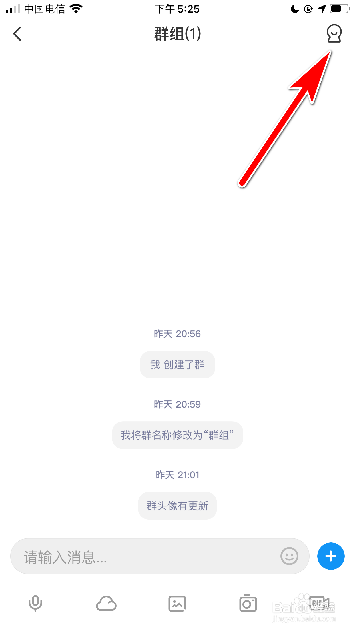 与你怎么查询最近一个月内哪些人退出了群组
