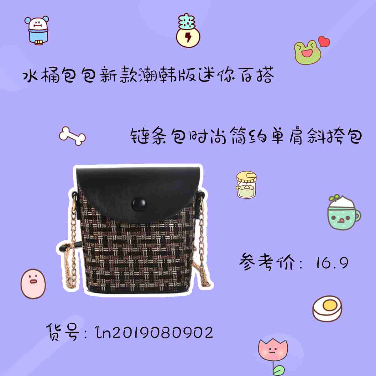 性冷淡风格单肩链条斜挎包手提包