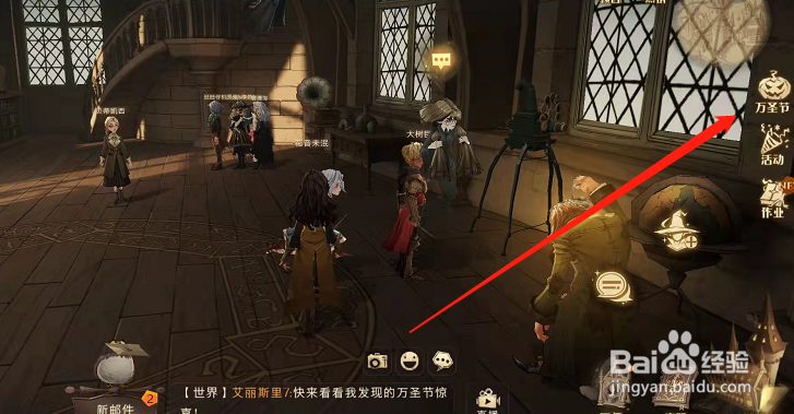 哈利波特我有钱表情怎么得到?