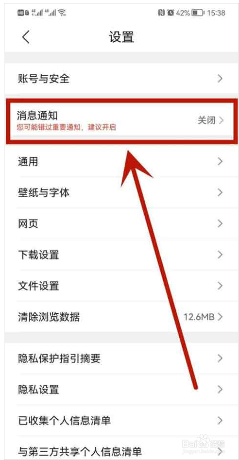 QQ浏览器如何关闭福利悬浮球