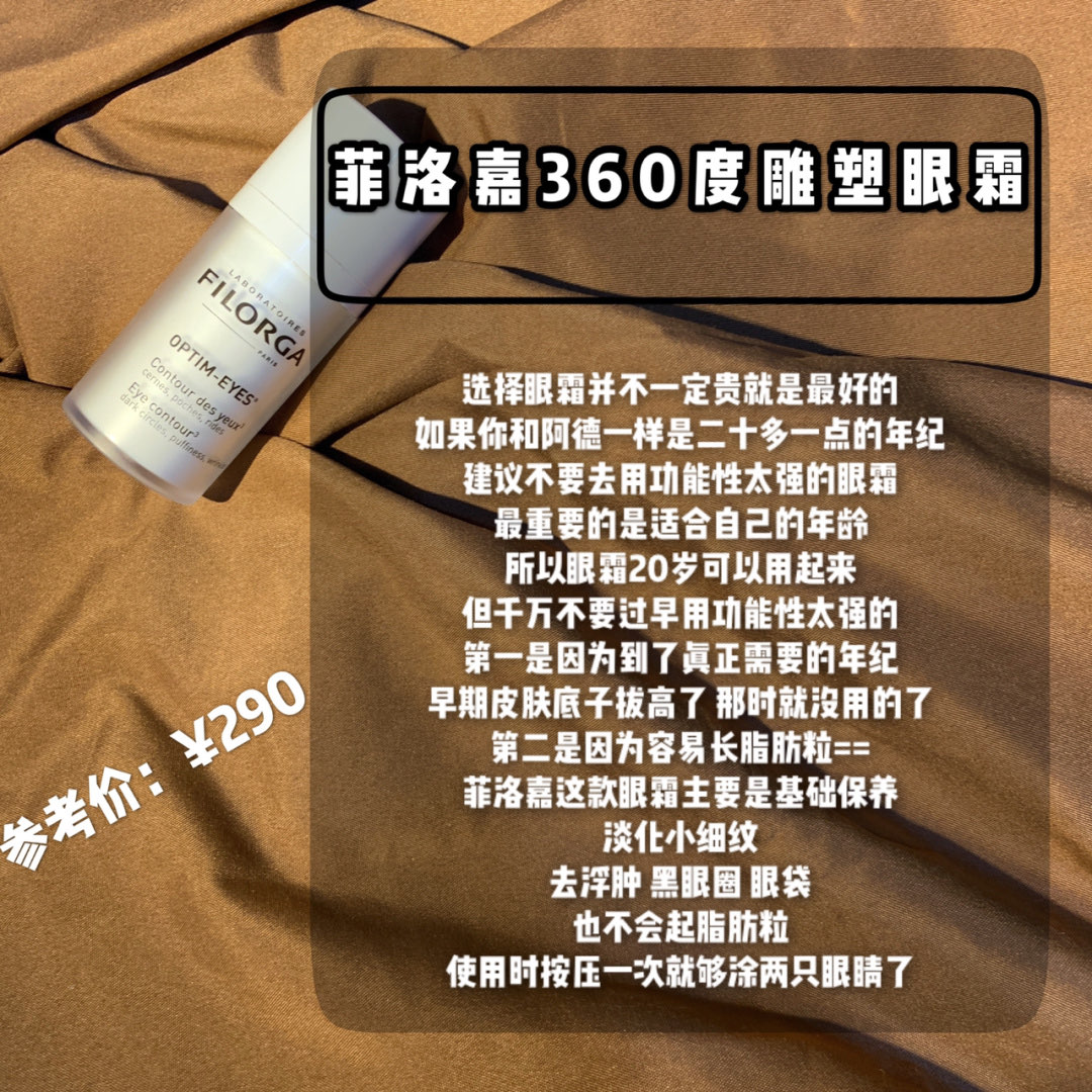 值得无限回购的男士好物清单