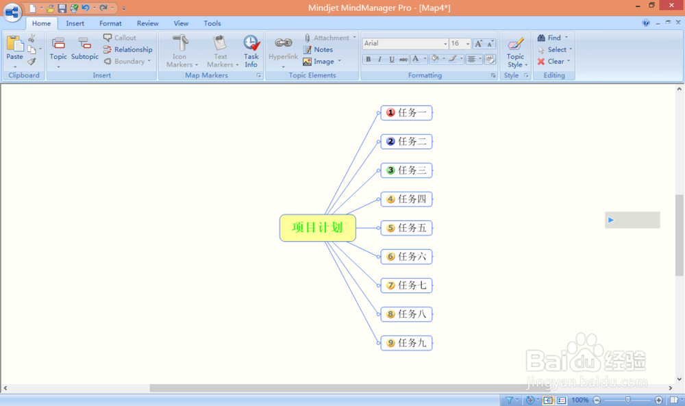 MindManager使用技巧：[1]快速输入图标1-9