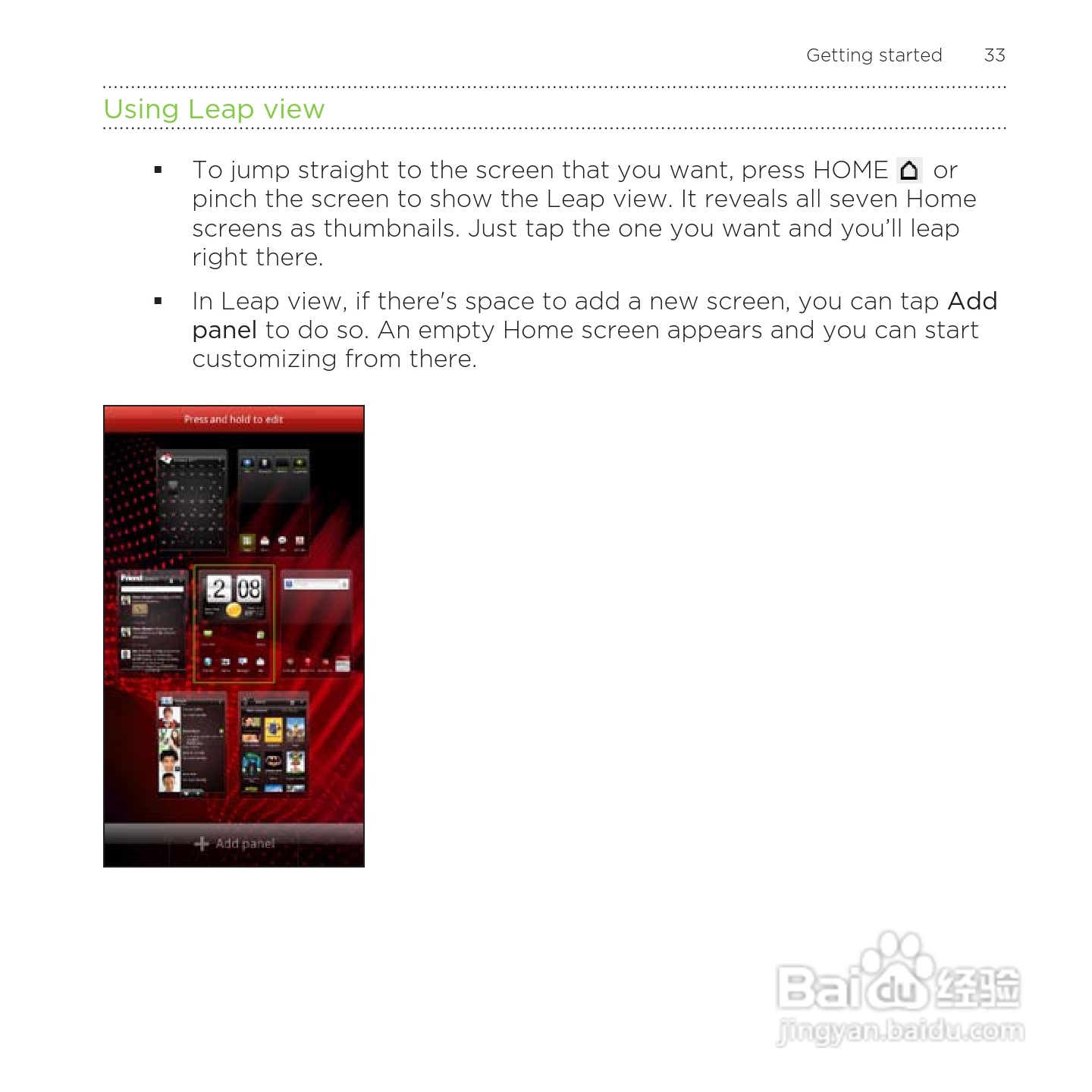 多普达HTC Rezound手机说明书:[4]