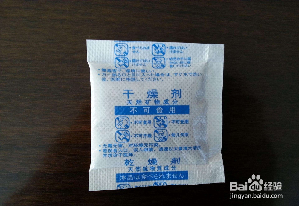 鞋子发黄怎么办有了这些小窍门让你不再烦恼！