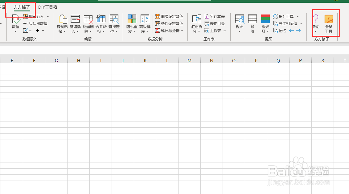 图片工具如何下载安装