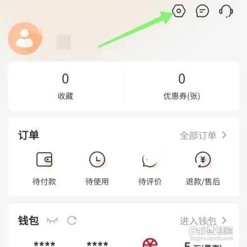 建行如何异地注销