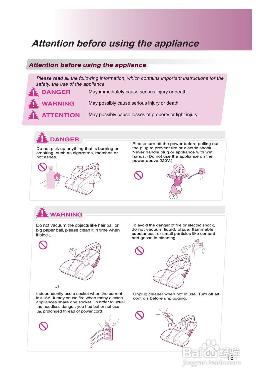 LG VH9001DS吸尘器机使用说明书:[2]