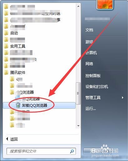 qq 浏览器闪退怎么办