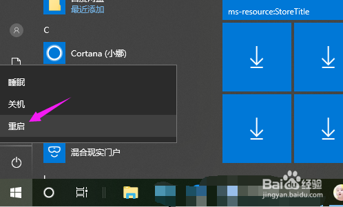 win10系统电脑连不上网怎么办?