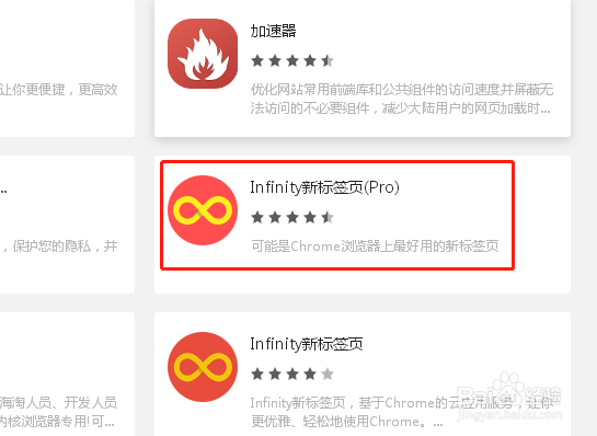 360极速浏览器怎样安装扩展插件？