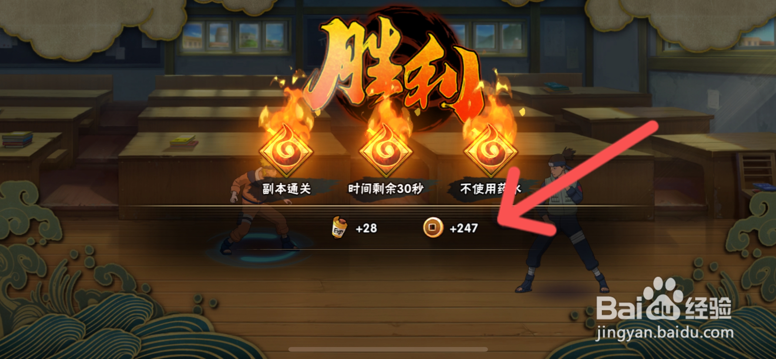 火影忍者怎么通关宇智波佐助忍者章节