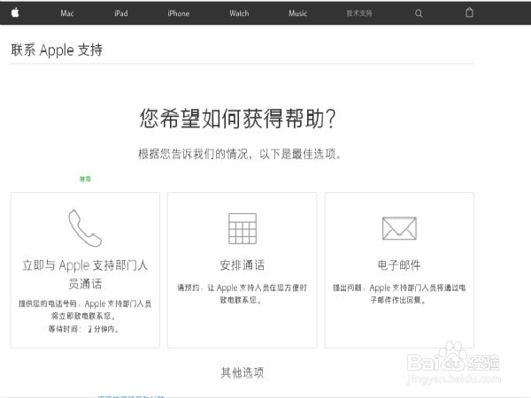 itunes store部门怎么快快找到