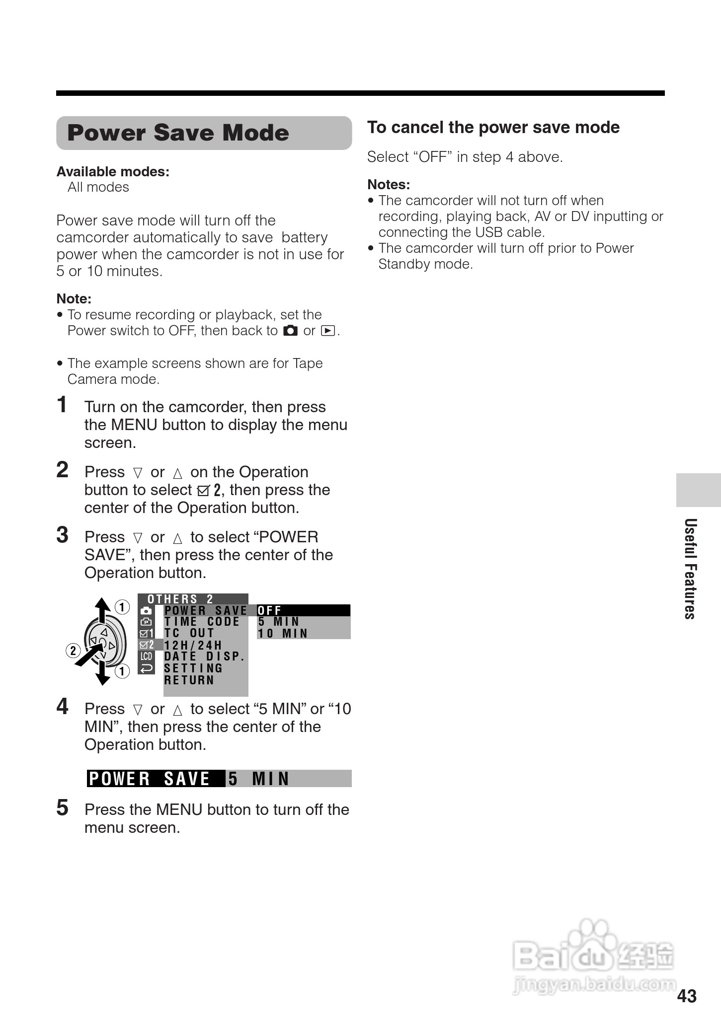 夏普VL-Z500H数码摄像机使用说明书:[6]