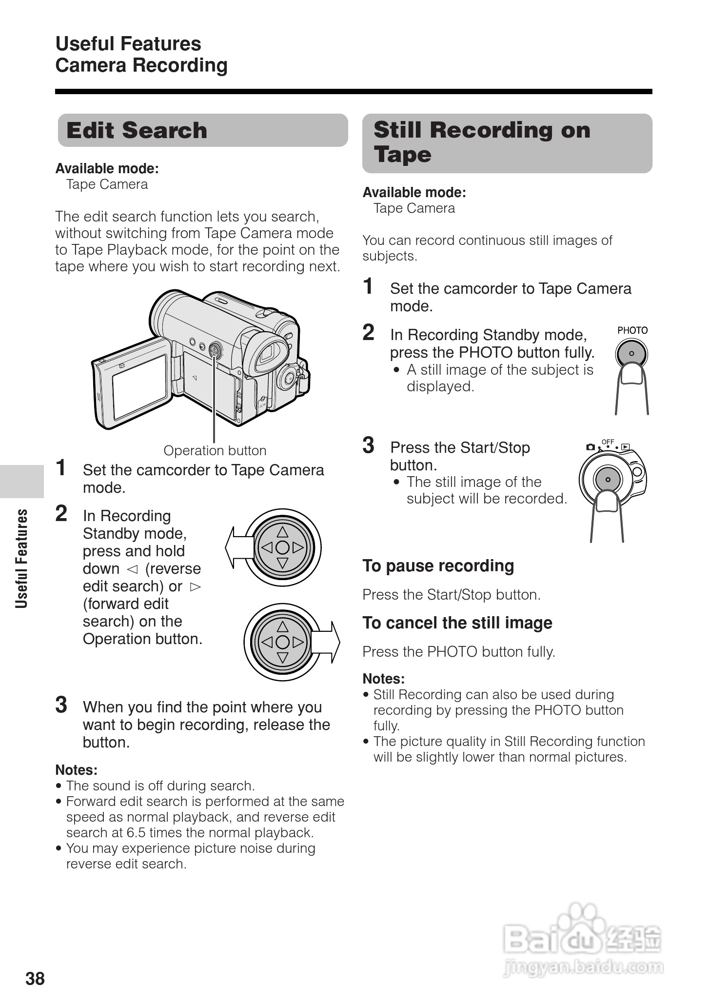 夏普VL-Z3H数码摄像机使用说明书:[5]