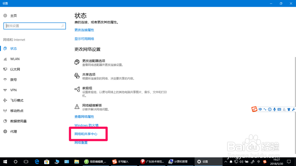 如何查看电脑网卡是千兆网卡还是百兆网卡