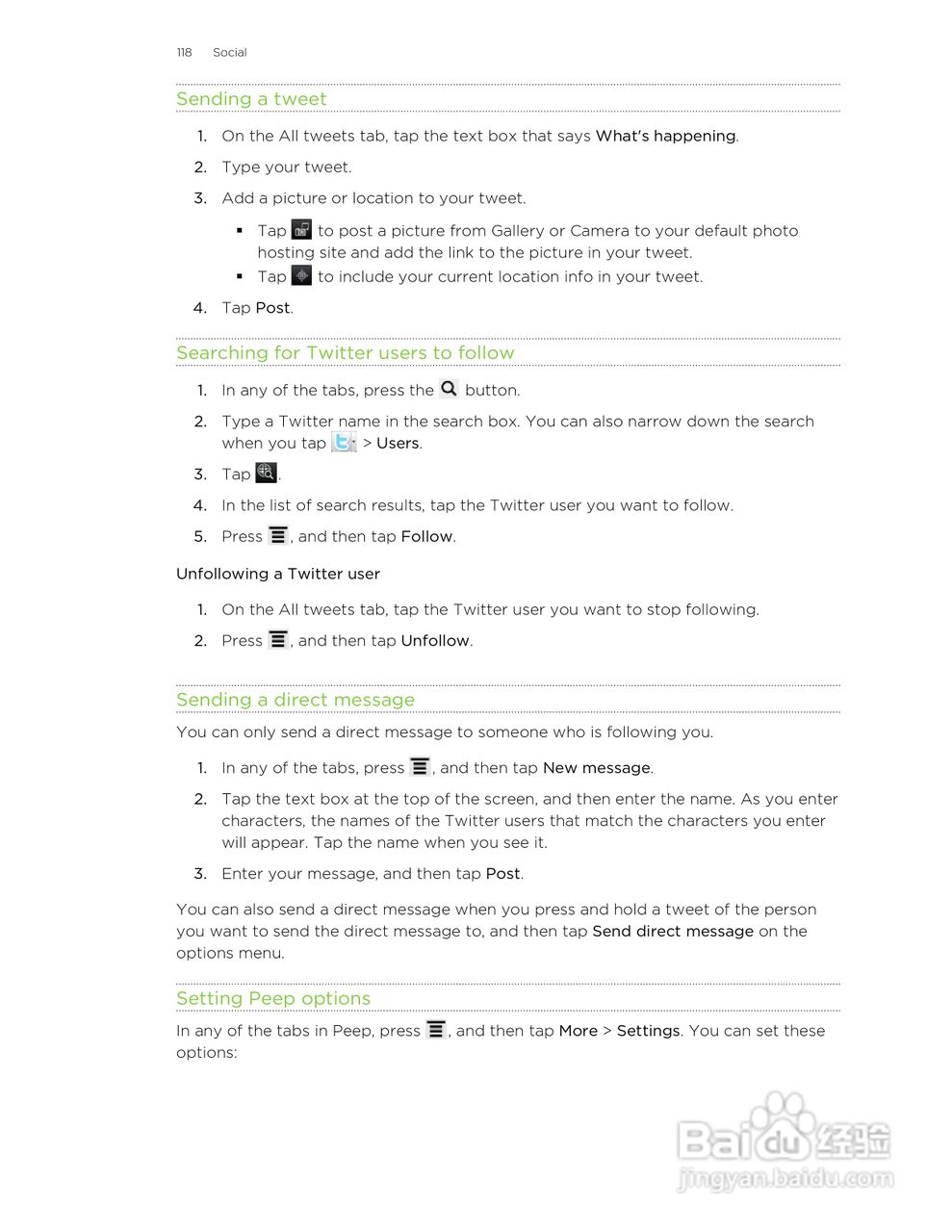 多普达HTC Amaze 4G手机说明书:[12]