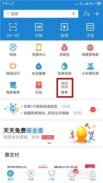 手机怎么办理认证电子社保卡