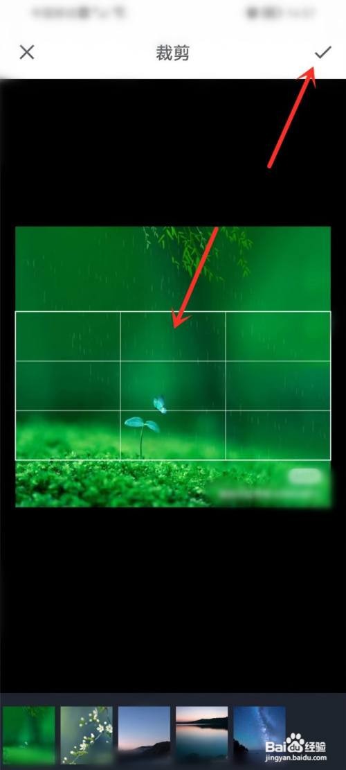 万能小组件照片怎么添加