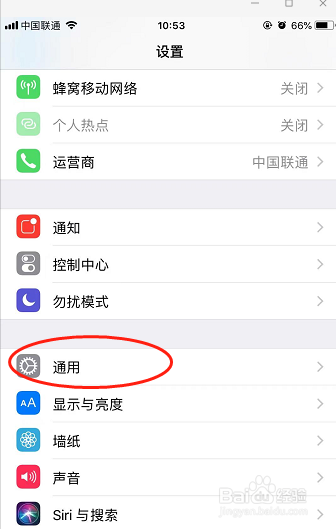 苹果手机如何卸载不在桌面上的软件（苹果手机如何卸载不在桌面的app）