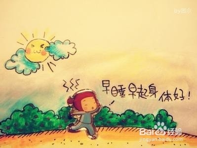 想要变美须知:健康小贴士