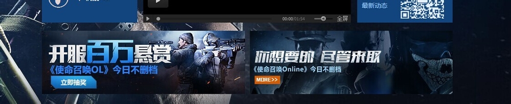 使命召唤终极礼包怎么获取