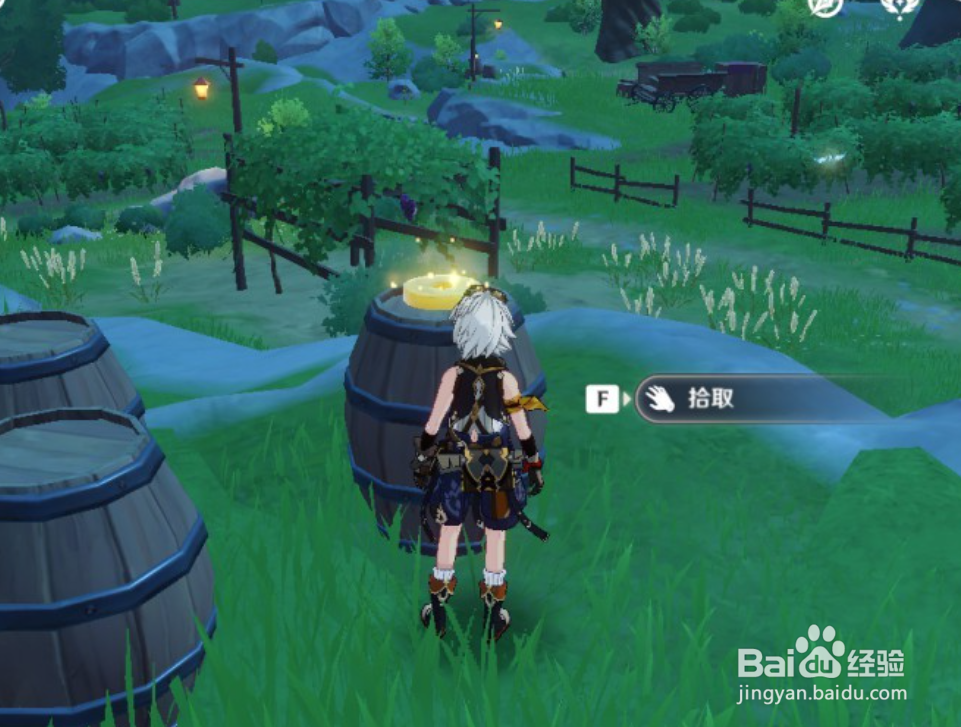 原神旋曜玉帛怎么获得