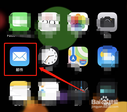 苹果手机怎么添加邮箱