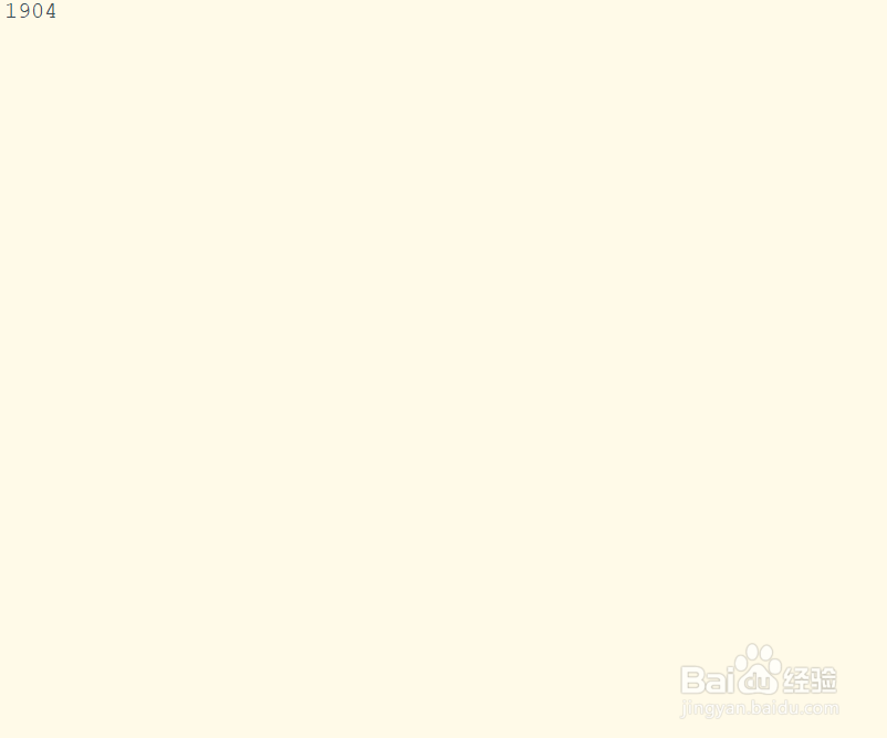 如何在JavaScript中函数使用return语句并返回值