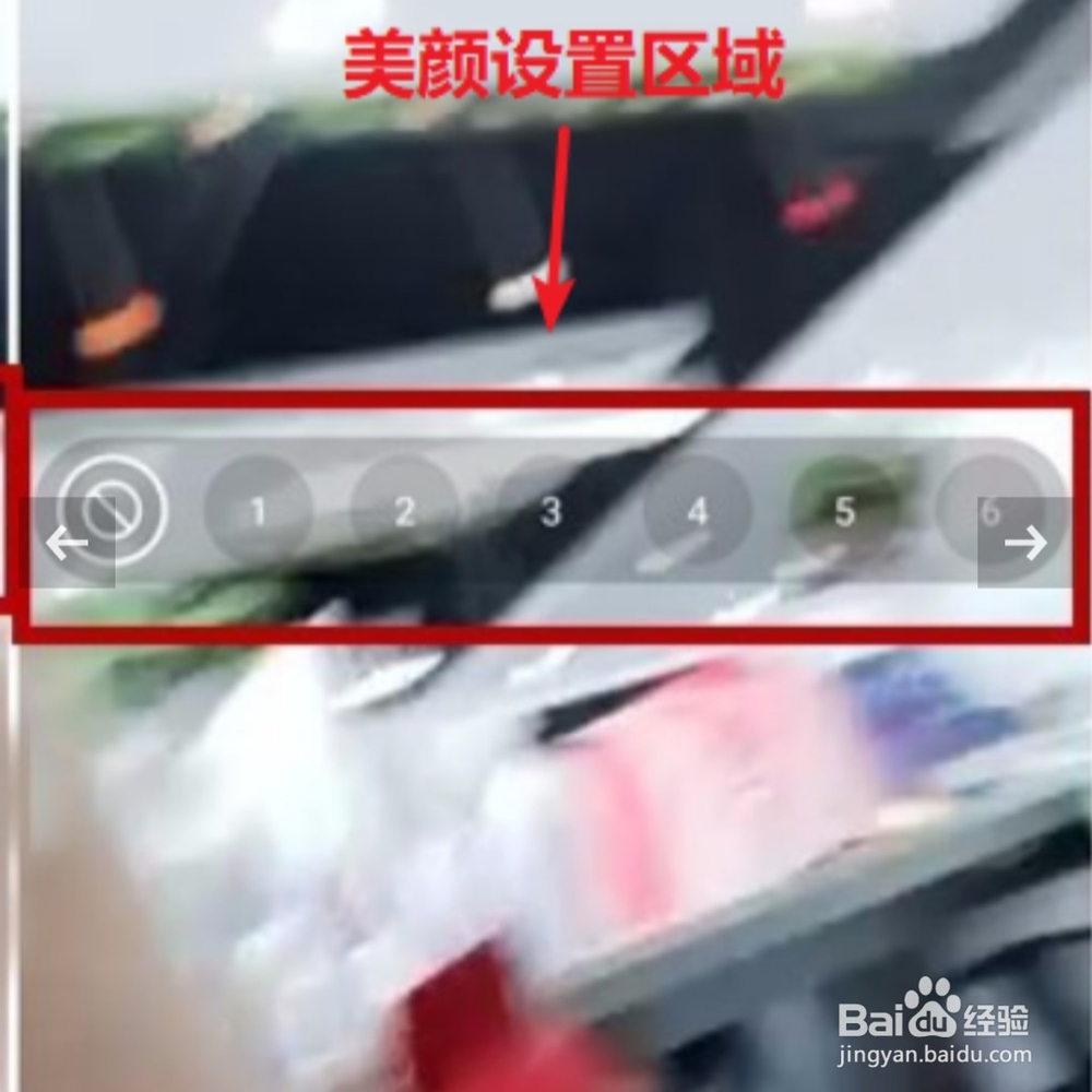 oppok5微信视频通话怎么美颜