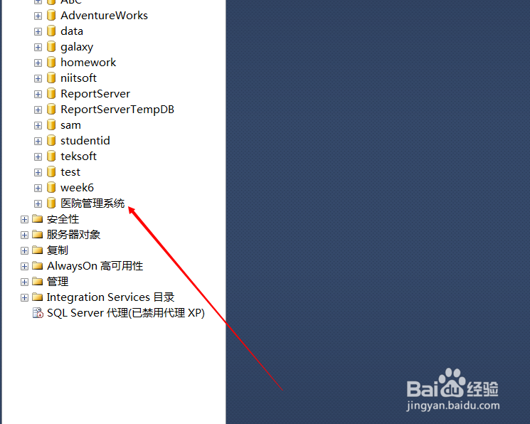 sql如何分离附加数据库