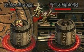 层层有玄机《秦美人》先天八卦图巧妙玩法