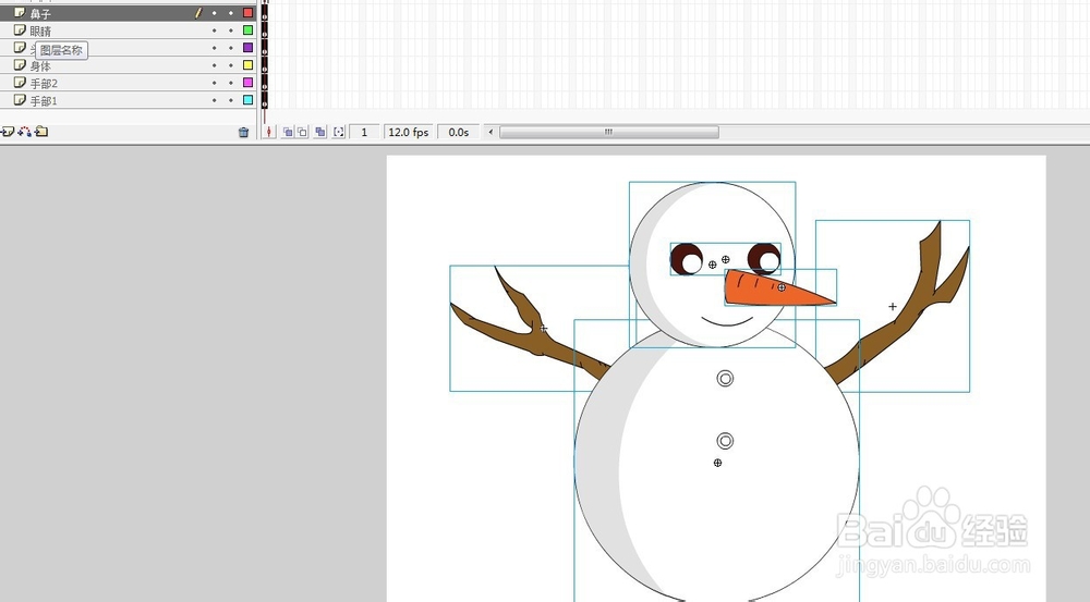 flash如何制作雪人的动态教程