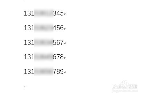Word2019文档中手机号如何把中间四位变成星号