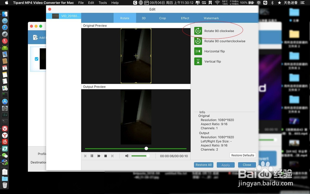 iPhone拍视频后发现方向旋转了90度该怎么修正